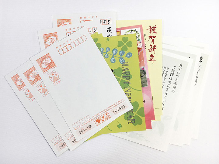 切手・はがき買取事例：年賀はがき 書き損じはがき